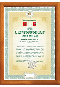 <br>Лицензия на получение неограниченного количества заявок